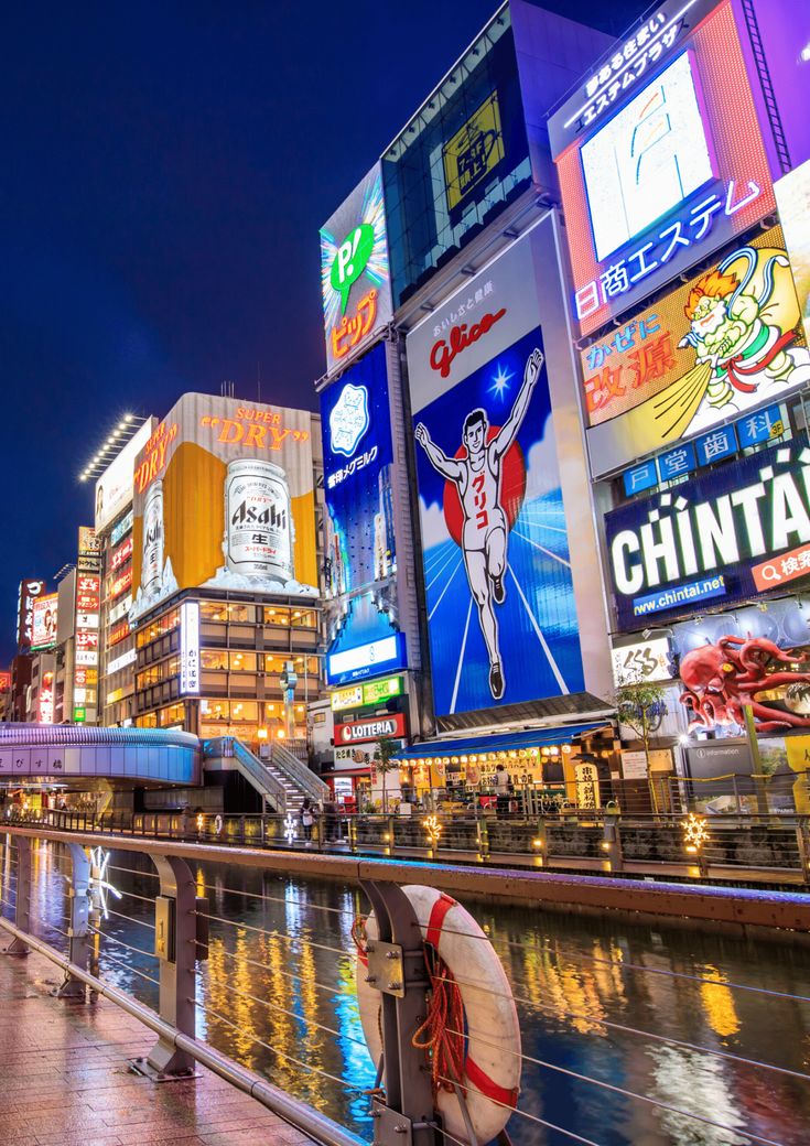 PAKET WISATA OSAKA 4D3N